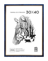 Фоторамка пластик 30*40 204 (Синий)