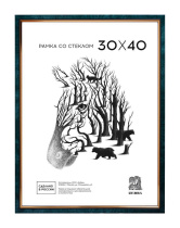 Фоторамка пластик 30*40 206 (Зеленый)