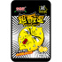 Леденцы супер кислые Sour Candy EXTRA SOUR 23 г. ,/уп.20 шт./, лимон
