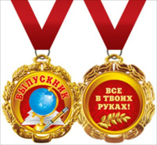 Медаль металлическая "Выпускник" 70мм