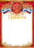 Грамота А4 с гербом, 150г/м