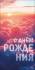 Конверт для денег "С Днем Рождения"