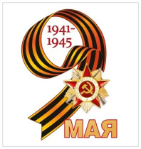 Наклейка интерьерная 16*15см "9 Мая"