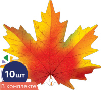Комплект украшений на скотче 11*12см "Листочки. Клен оранжевый" 10шт/уп