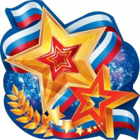 Украшение на скотче 20*20см  "Салют"