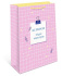 Пакет подар. бумажн. 18*23*10 см 150гр/м "Все прекрасно"