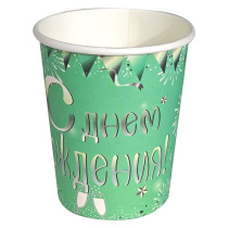 Стакан бум. 250 мл,  6 шт "С Днем рождения" бирюза