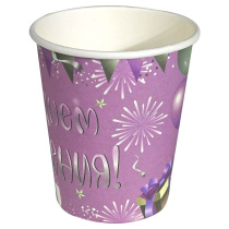 Стакан бум. 250 мл, 10 шт "С Днем рождения" лаванда