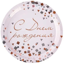 Тарелка бум. 23 см,  6 шт "С ДР Конфетти Party" розовая