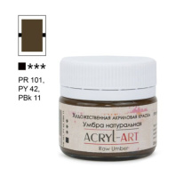 Краска акрил. "Акрил Арт", 20 мл, банка, умбра натуральная