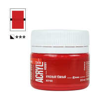 Краска акрил. "Акрил-Хобби"  20 мл, матовая, красная темная