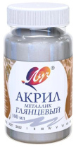Краски акрил.  металлик 100 мл. Серебряная