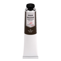 Краски масляные худож. VISTA-ARTISTA Studio 45 мл. Умбра натуральная