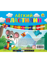 Пластилин супер легкий  48цв*10гр, 3 стека