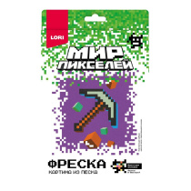 Аппликация из песка А5 "Мир пикселей "Пиксельное орудие"