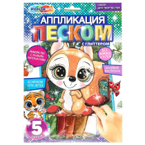 Аппликация из песка и блёсток 17*23см "Белочка"