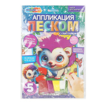 Аппликация из песка с блёсток 17*23см "Ёжик"