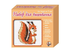 Набор  для вышивания крестиком "Белка" (с пяльцами)