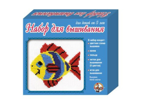 Набор  для вышивания крестиком "Рыбка" (с пяльцами)