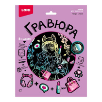 Гравюра 18*24см голография "Селфи с котом"