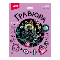 Гравюра 18*24см голография "Селфи с котом"