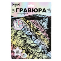 Гравюра 18*24см голография, пастель "Кошка" 3+