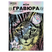 Гравюра 18*24см голография, пастель "Рысь" 3+