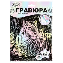 Гравюра 18*24см голография, пастель "Тигры" 3+