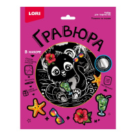 Гравюра 18*24см серебро "Пандочка на острове" 6+