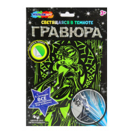 Гравюра 18*24см серебро/светится в темноте "Геншин" 3+