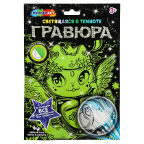 Гравюра 18*24см серебро/светится в темноте "Кавайные зверушки" 3+