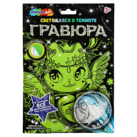 Гравюра 18*24см серебро/светится в темноте "Кавайные зверушки" 3+