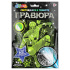 Гравюра 18*24см серебро/светится в темноте "Спайдер" 3+