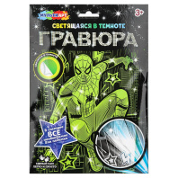 Гравюра 18*24см серебро/светится в темноте "Спайдер" 3+