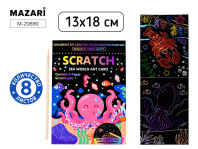 Гравюра в книге 13*18см,  8л., "Подводный мир" с контуром, палочка в комплекте