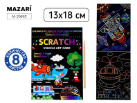 Гравюра в книге 13*18см,  8л., "Транспорт" с контуром, палочка в комплекте