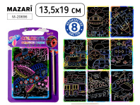 Гравюра в книге 13,5*19см,  8л., с контуром, палочка в комплекте