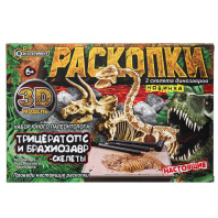 Набор для опытов 2в1 "Скелеты динозавров"