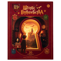 Набор для опытов Re-Агенты "Школа волшебства. Тайны факультетов" 8+