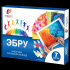 Набор д/рисования в технике Эбру, 7цв. по 15мл, Ф. А4