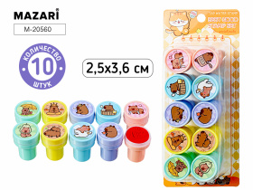 Набор Штампиков 10шт. "Капибара"