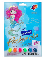 Набор красок с блестками с раскрасками "Принцессы"+ тату