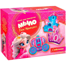 Набор для мыловарения "Бал принцесс" 8+