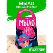 Набор для мыловарения "Пион" с блестками 8+