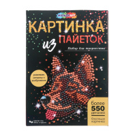 Картина из пайеток 26*18см "Собака" 4+