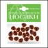 Набор "Носики черные" 15*12мм, 20 шт