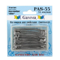 Булавки английские, метал. размер  55мм, 25шт, серебро
