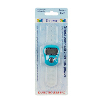 Счетчик рядов электронный "Gamma"