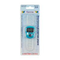Счетчик рядов электронный "Gamma"