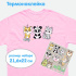 Набор термонаклеек  "deVENTE. Kittencorn & friends" 21,6х22 см, д/текст.изделий